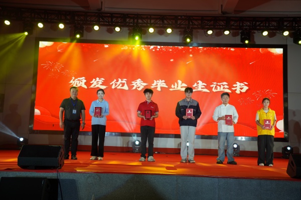 颁奖 (3).JPG