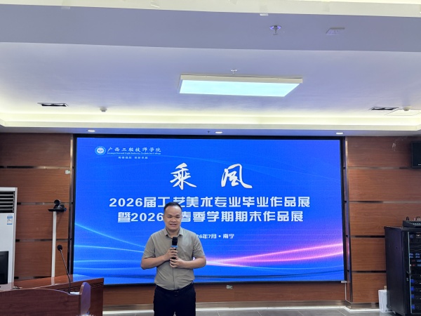 微信图片_20260629175707_402_4.jpg
