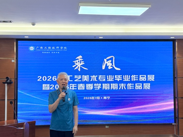 微信图片_20260629175705_401_4.jpg