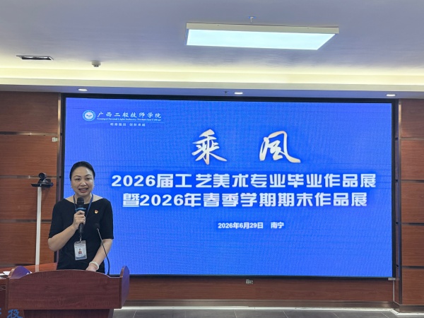 微信图片_20260629175712_405_4.jpg