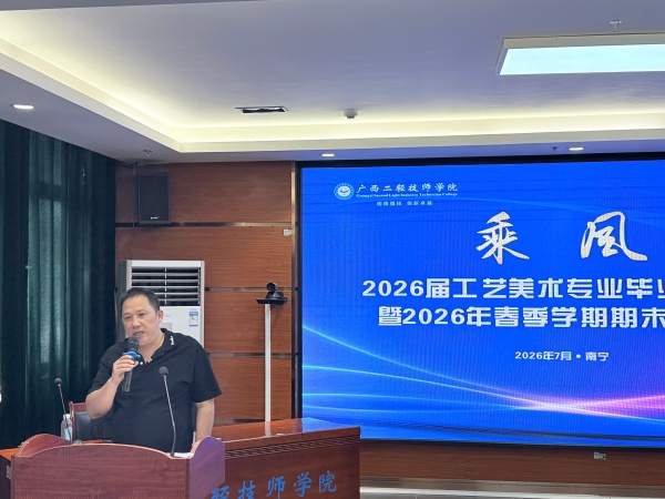 微信图片_20260629175704_400_4.jpg