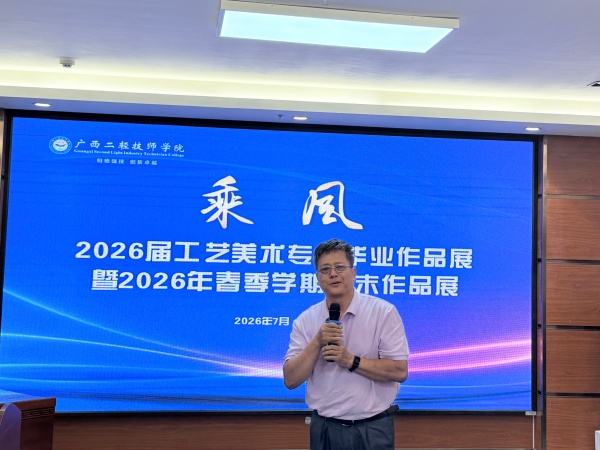 微信图片_20260629175708_403_4.jpg