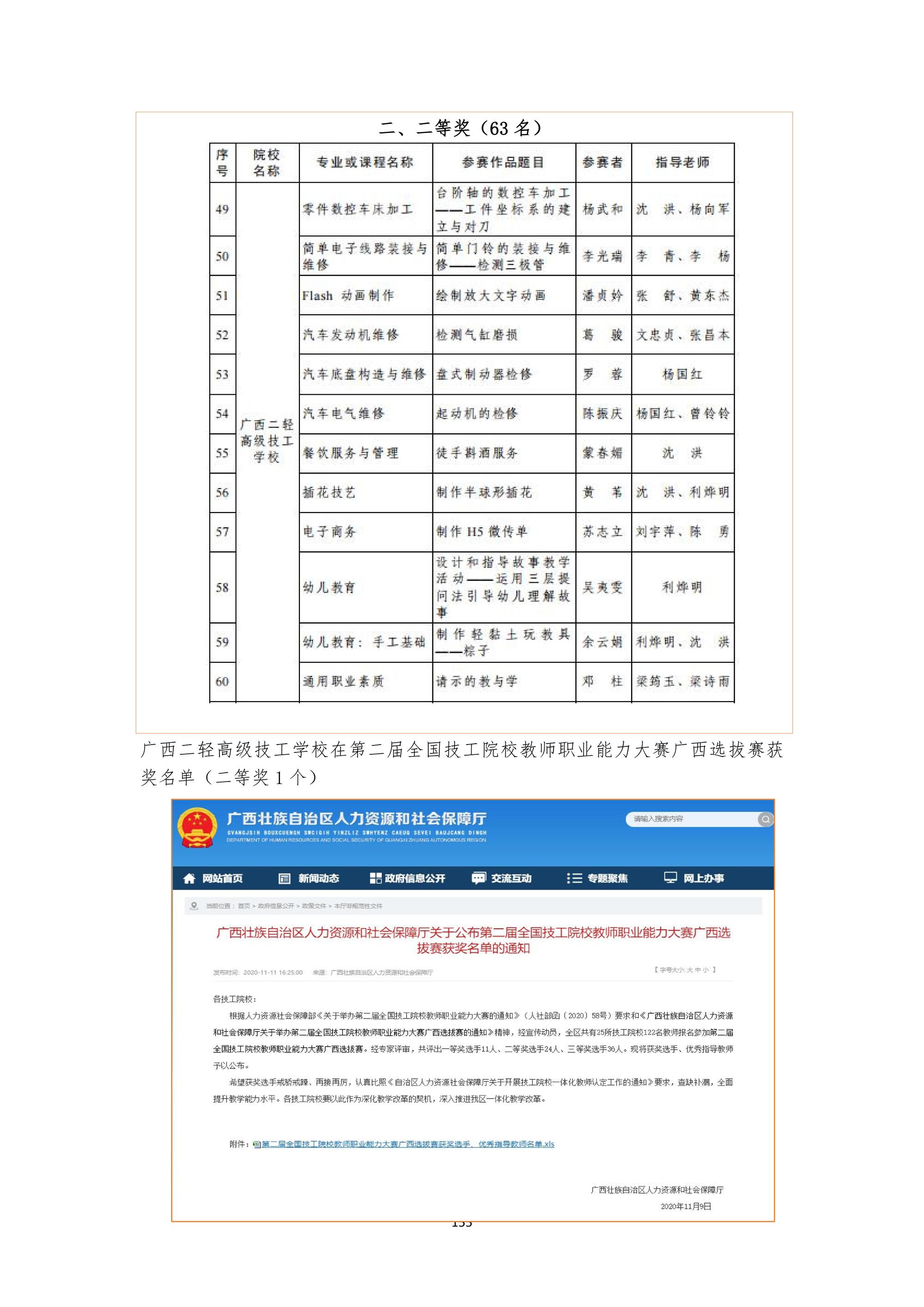 b (11).jpg
