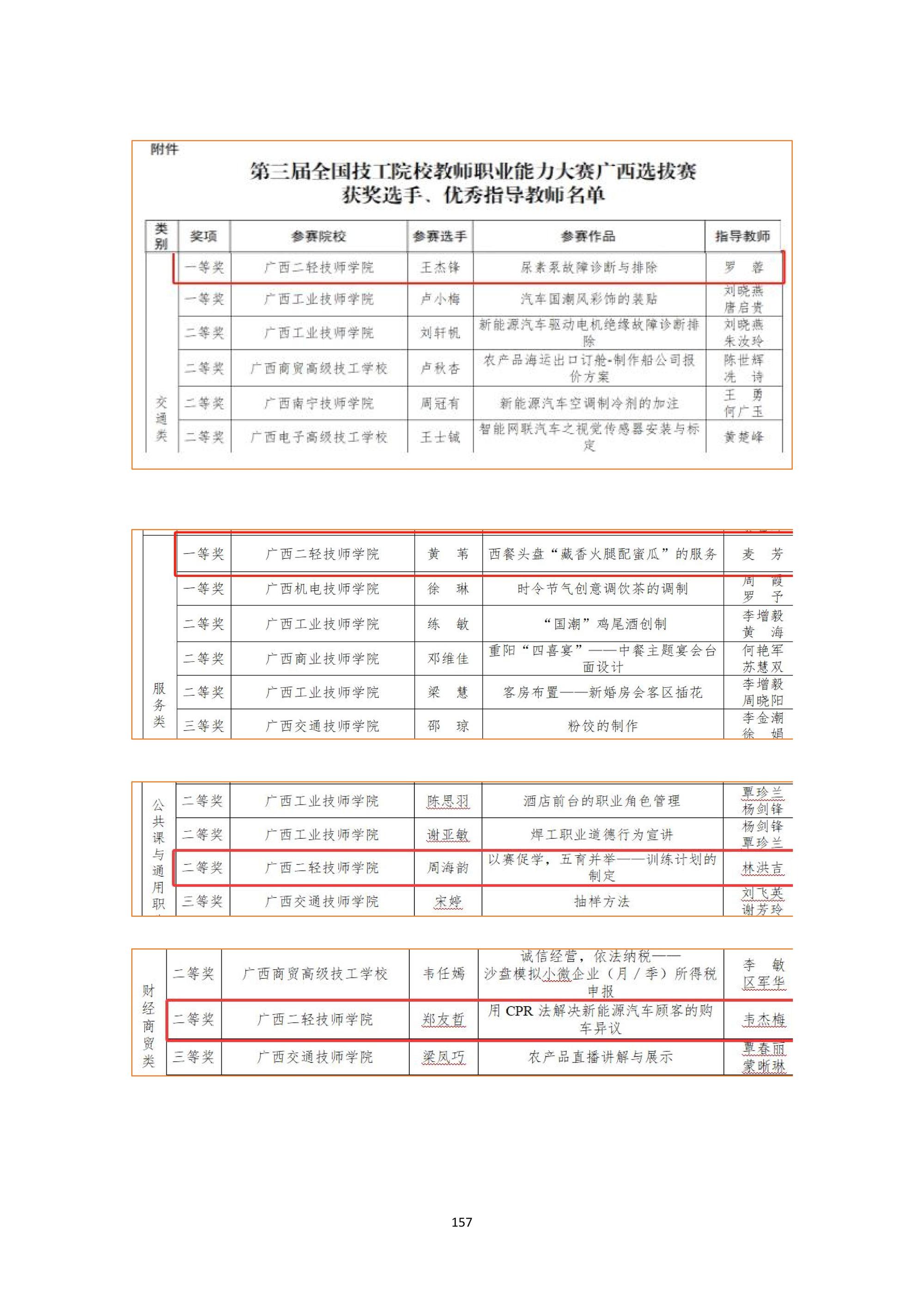 b (13).jpg