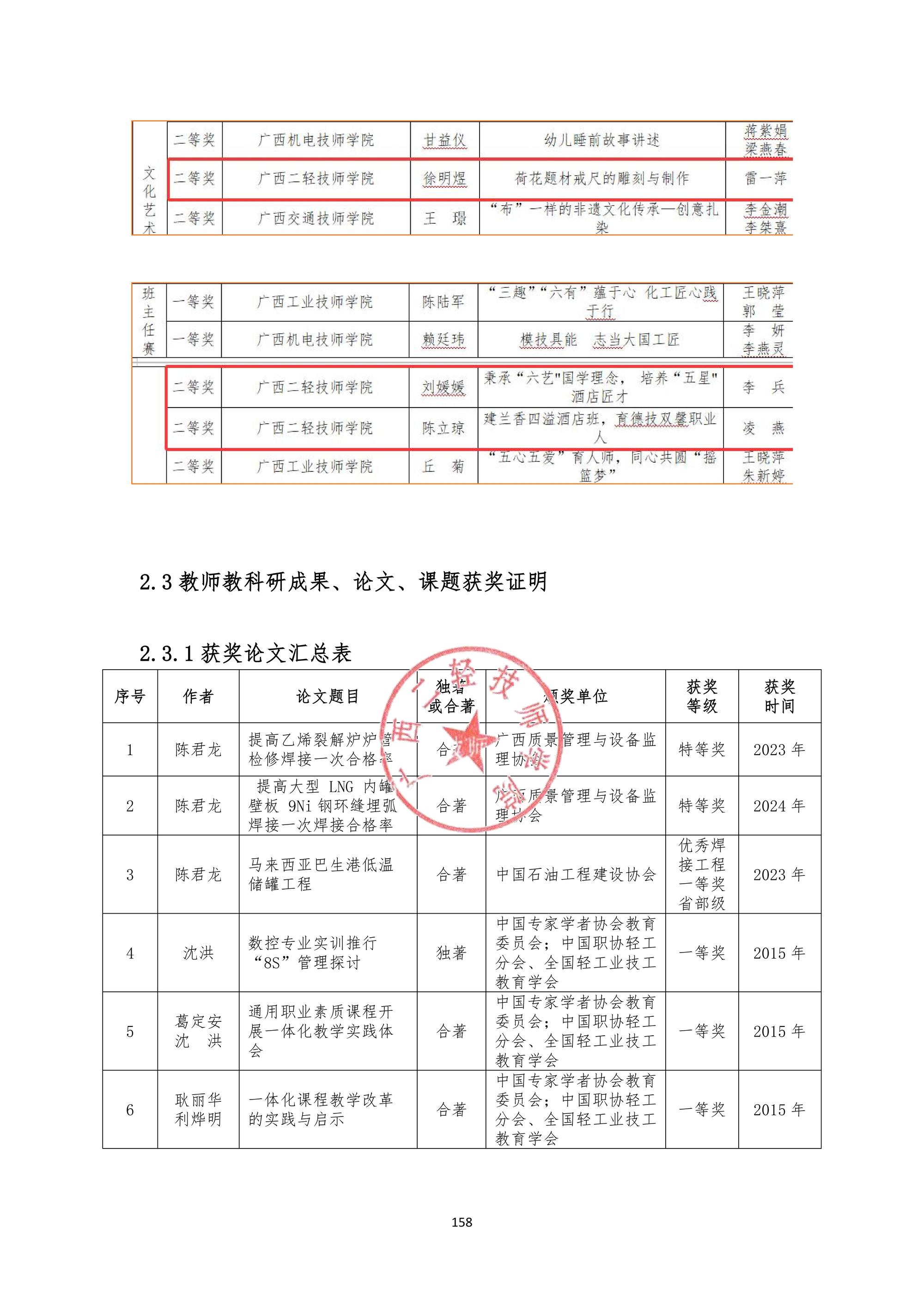 b (14).jpg