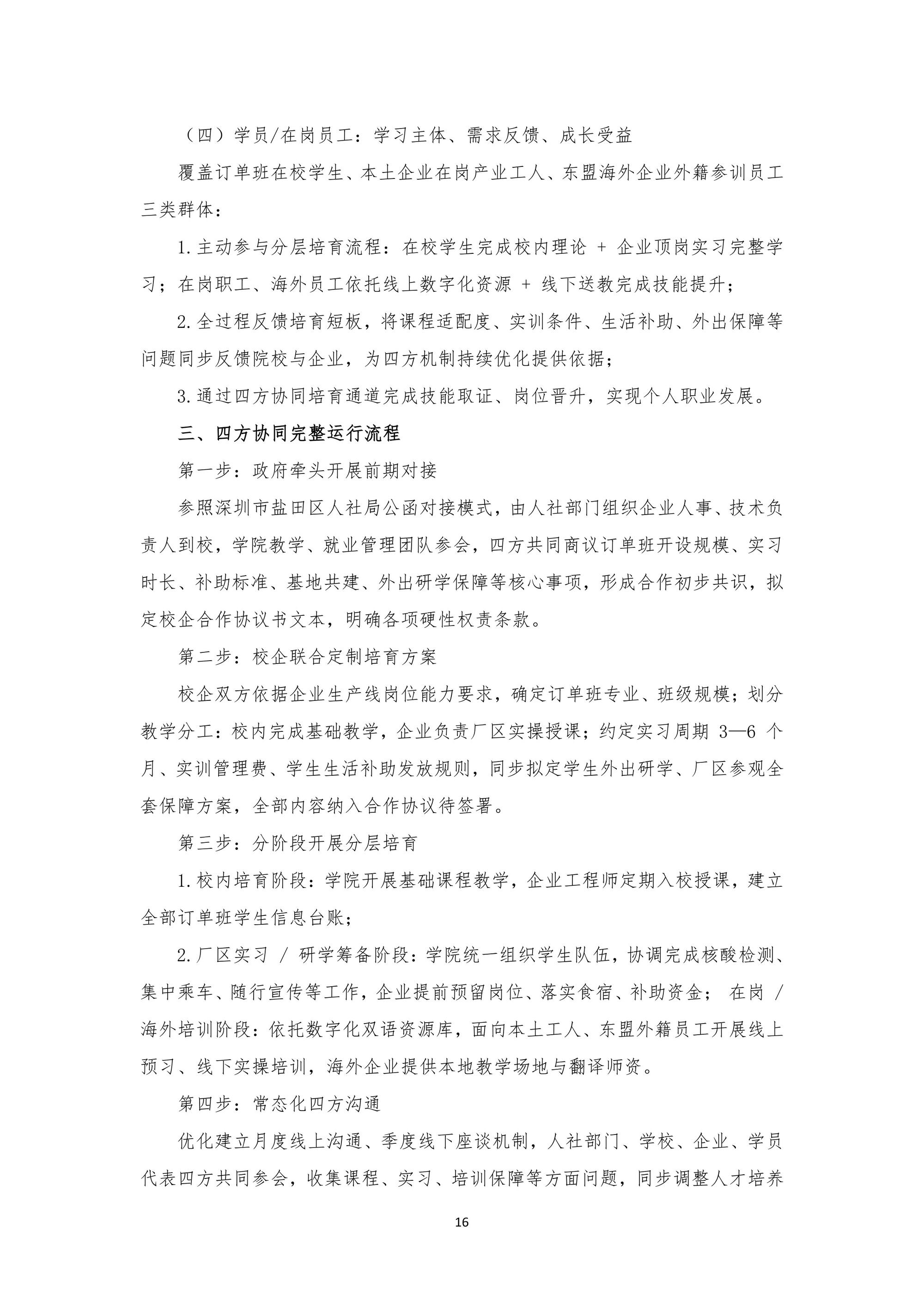 2 (10).jpg