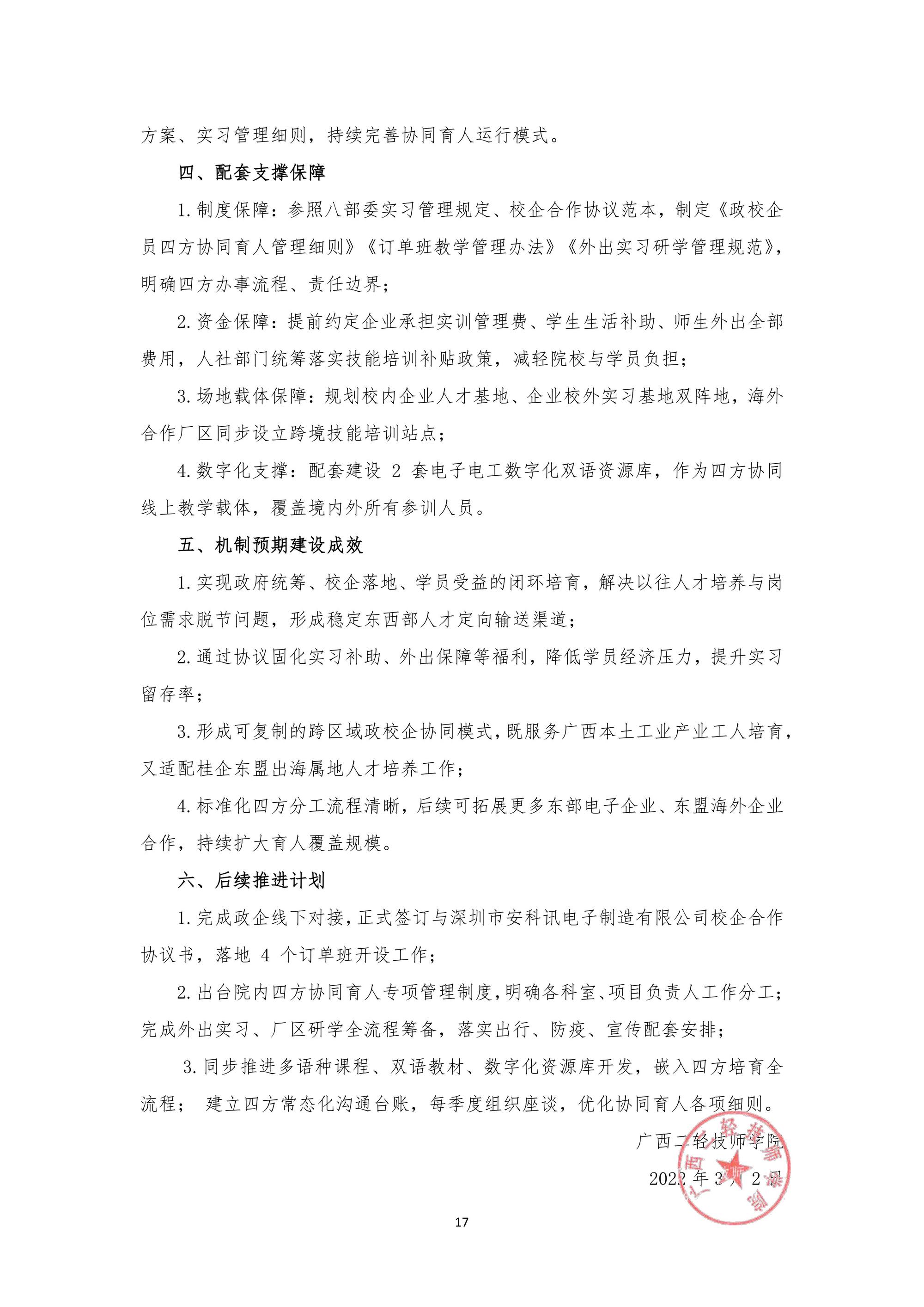 2 (11).jpg