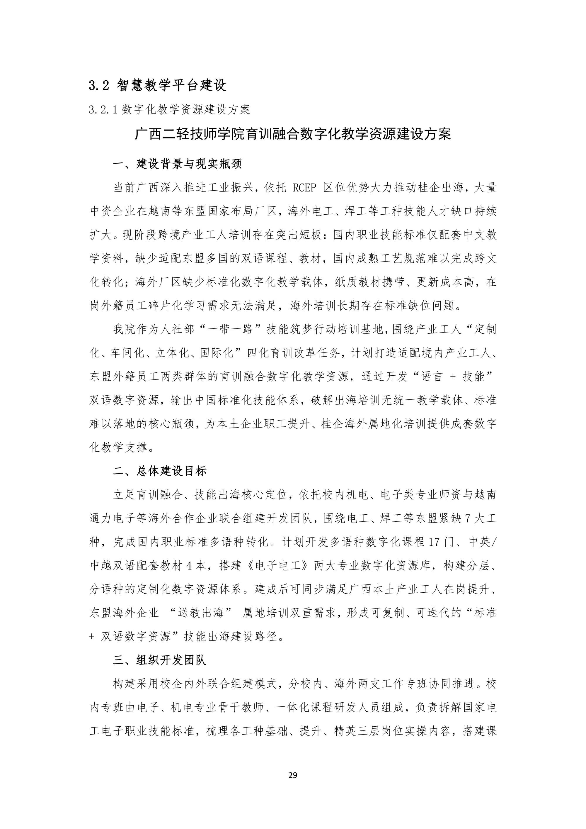 3 (10).jpg