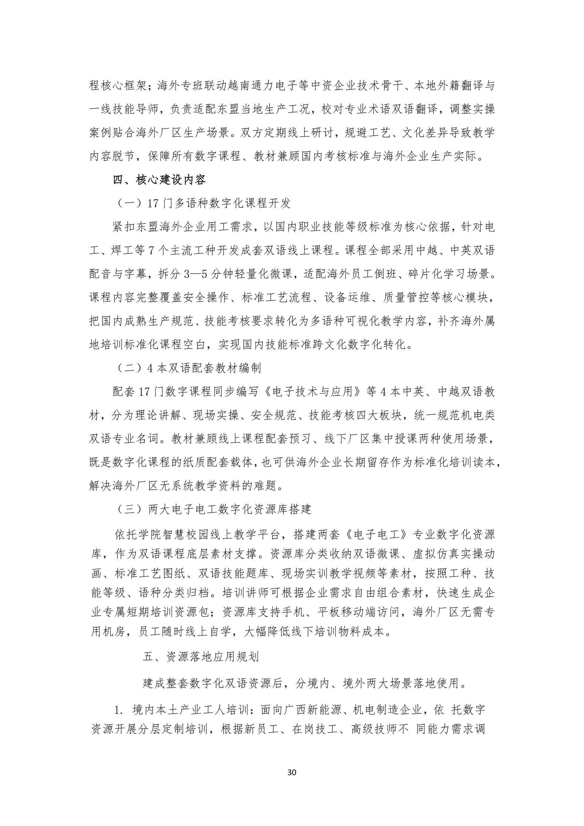 3 (11).jpg