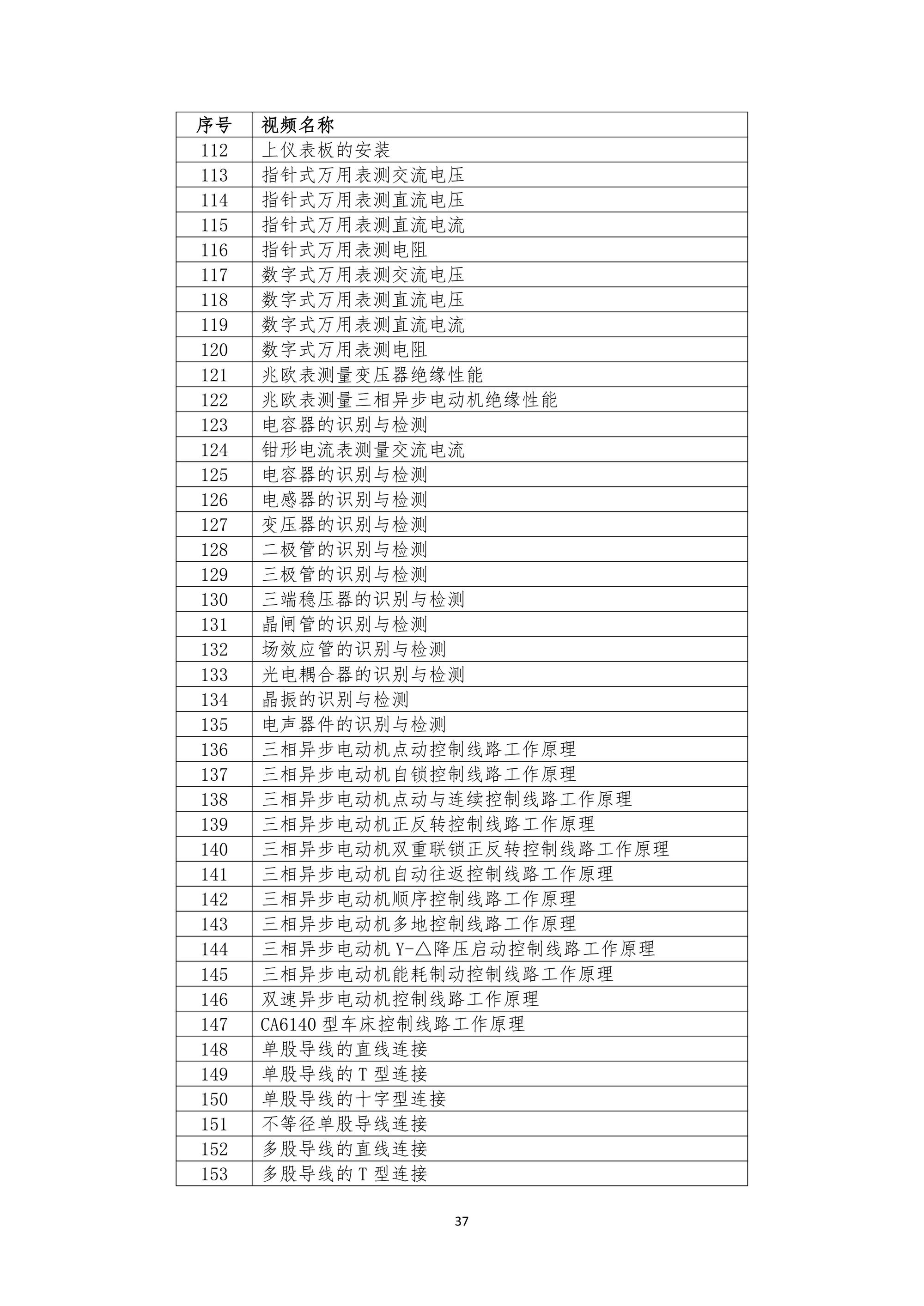 3 (18).jpg