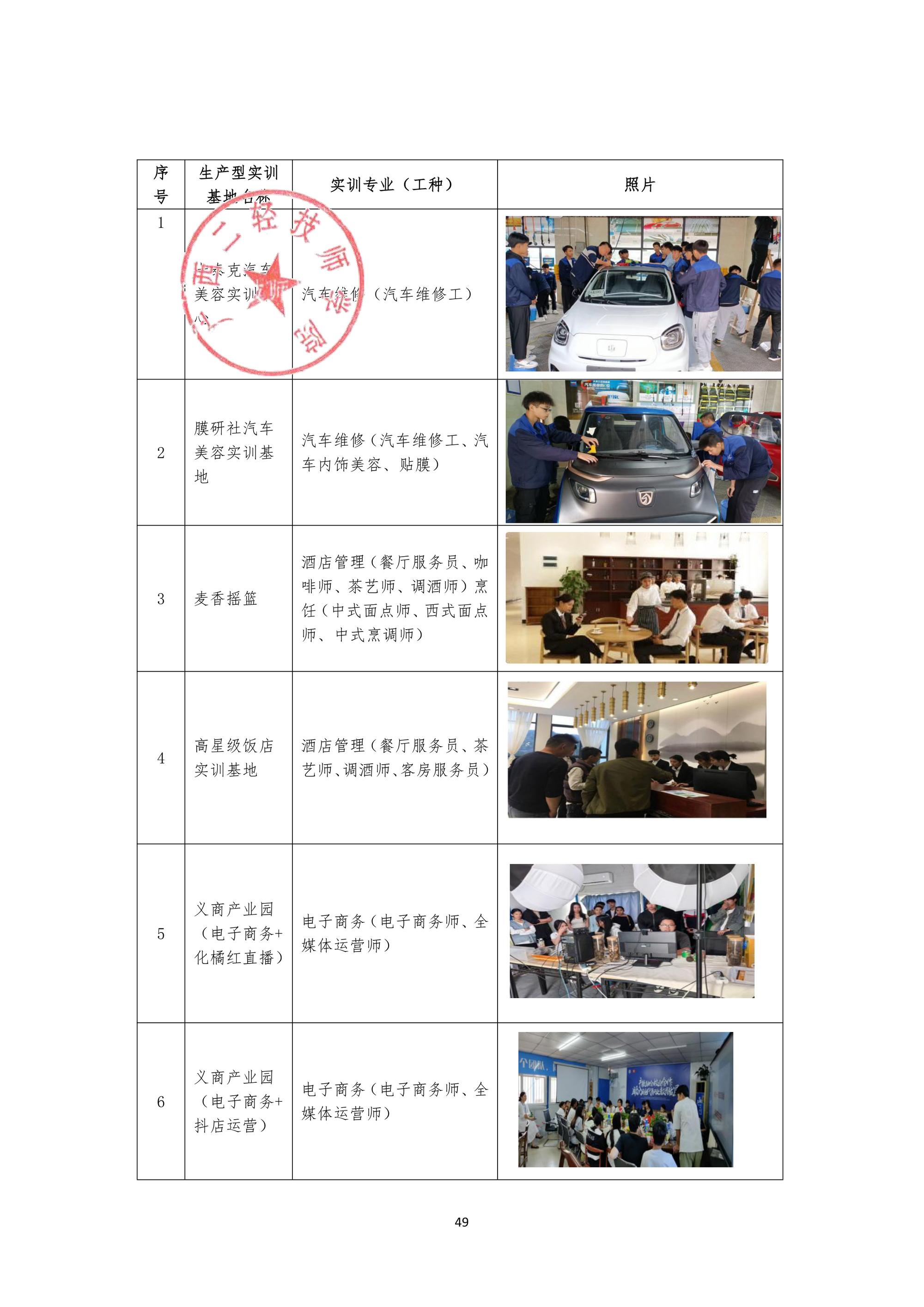 4 (11).jpg