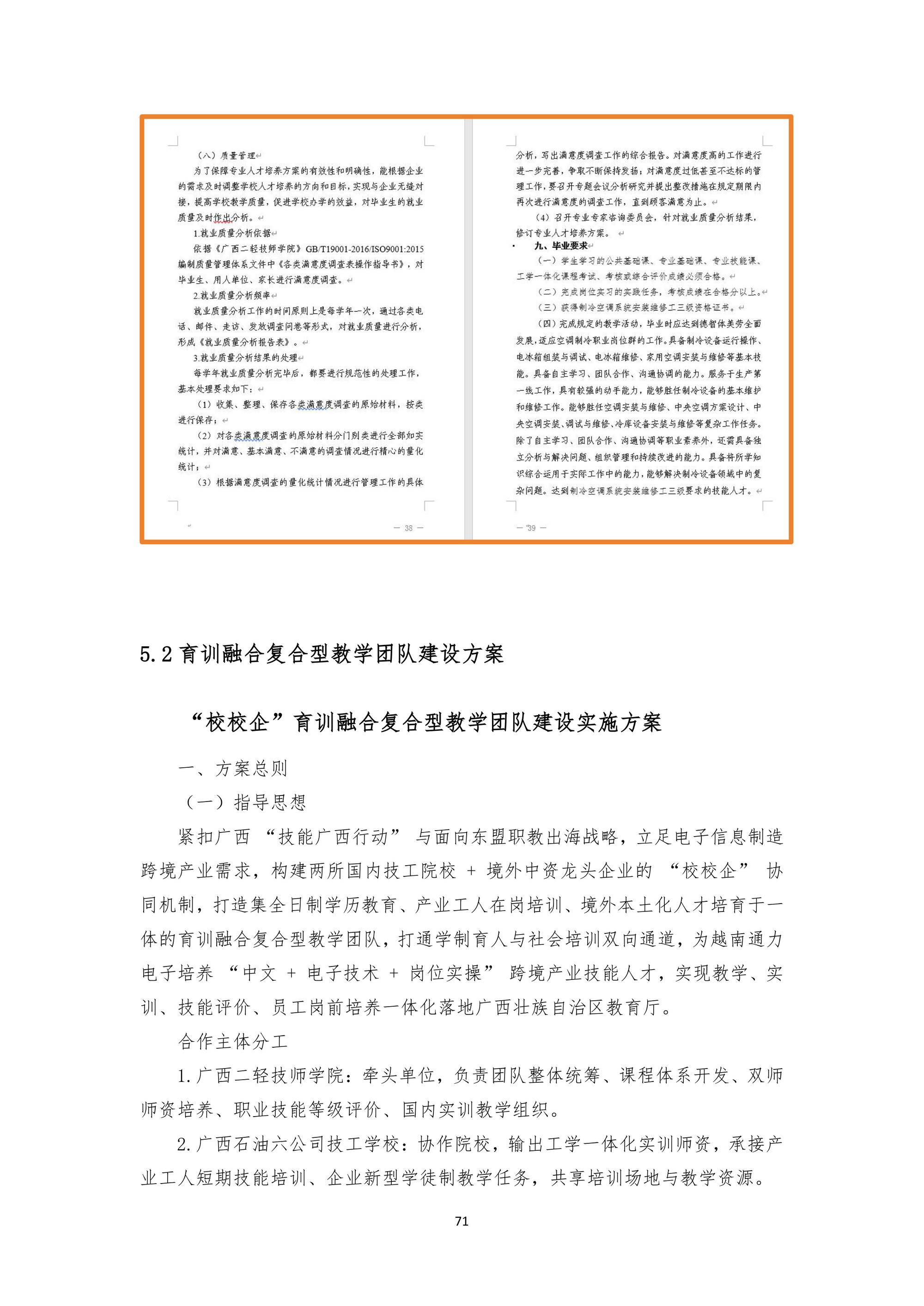 5 (19).jpg