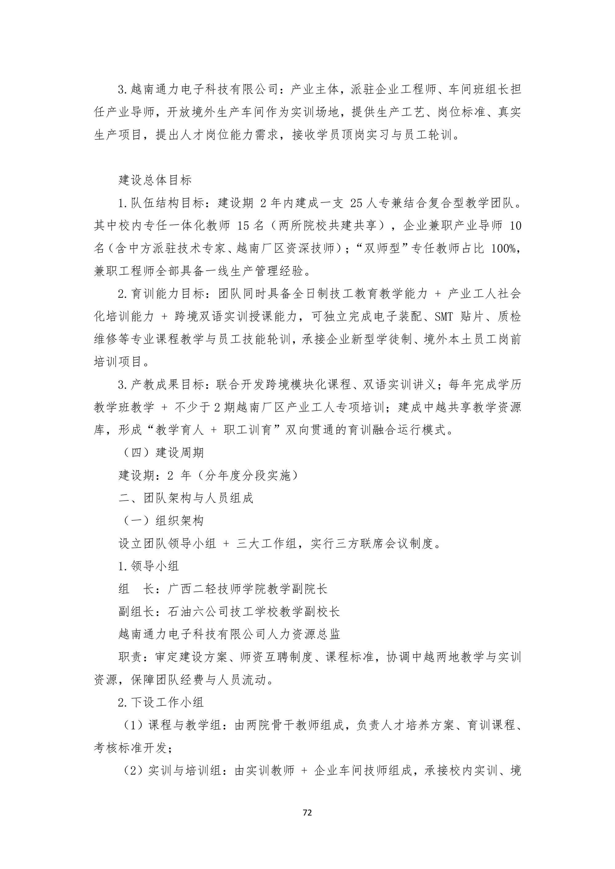5 (20).jpg