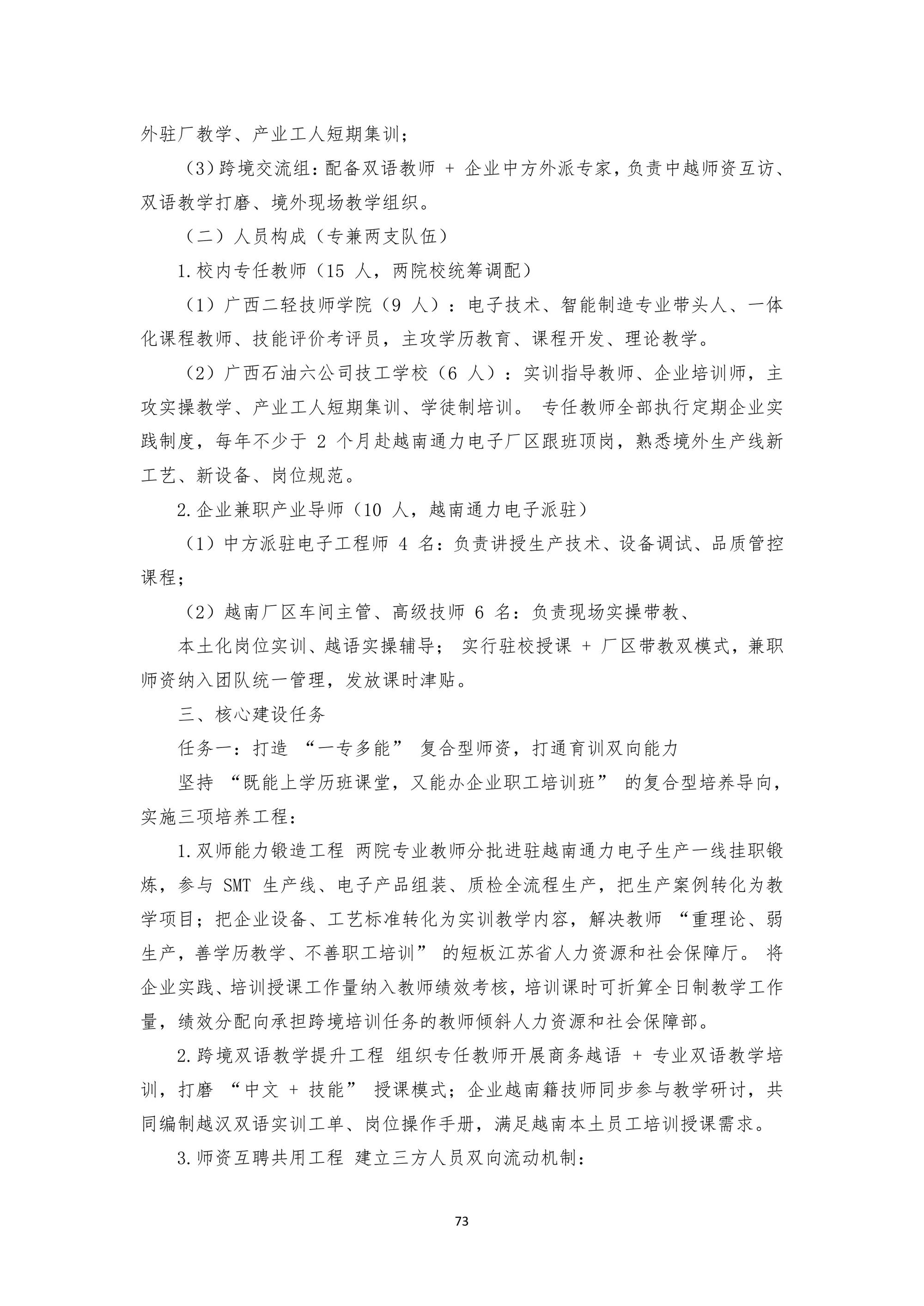 5 (21).jpg