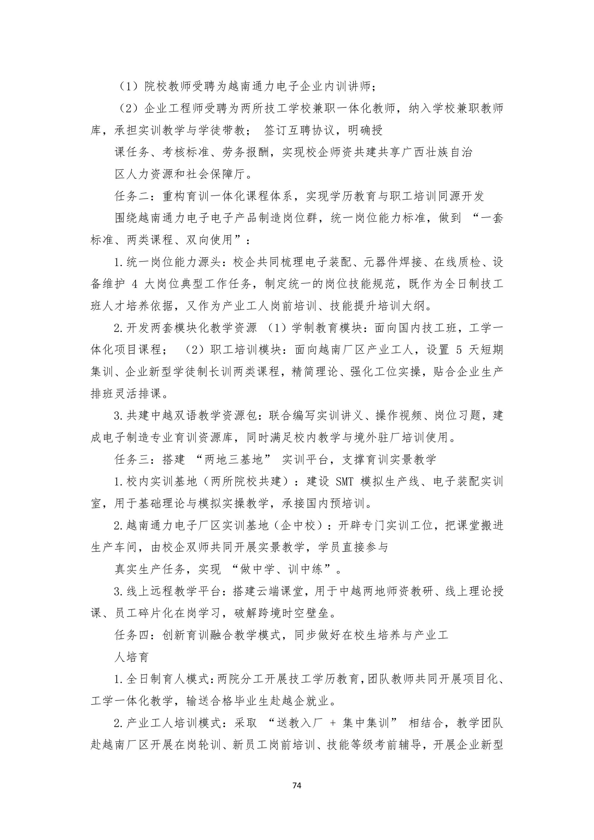 5 (22).jpg