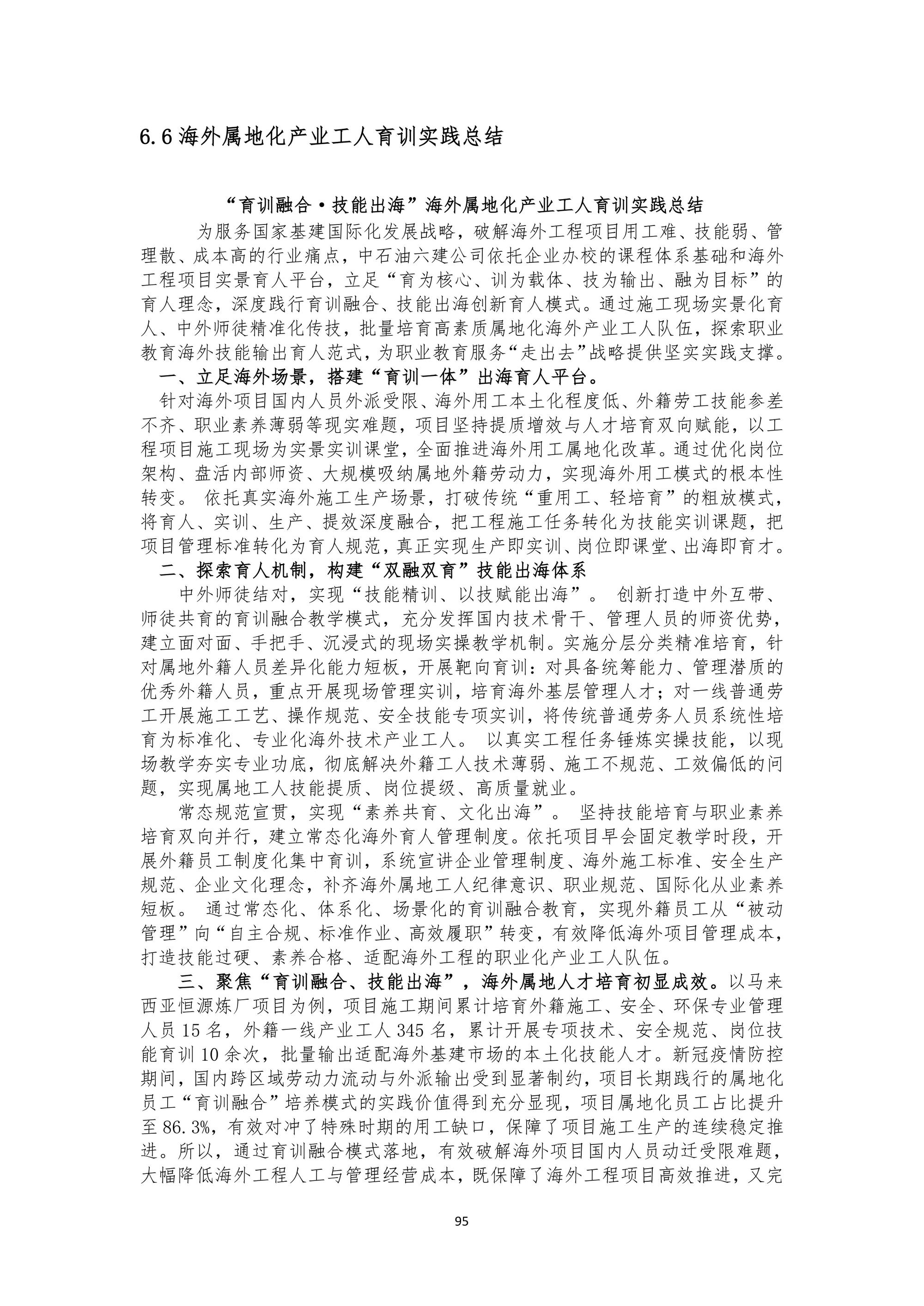 6 (11).jpg