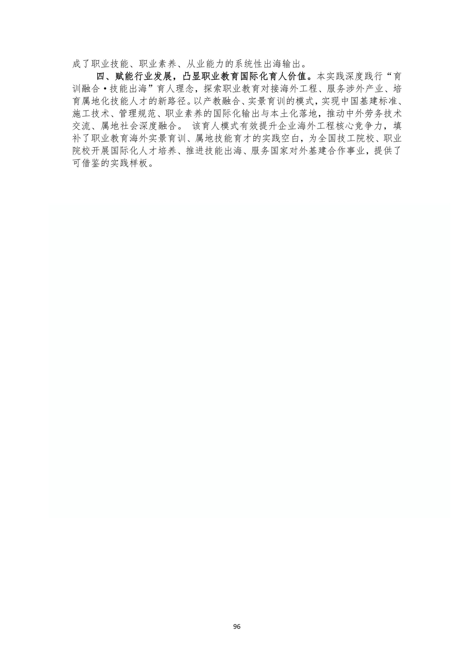 6 (12).jpg