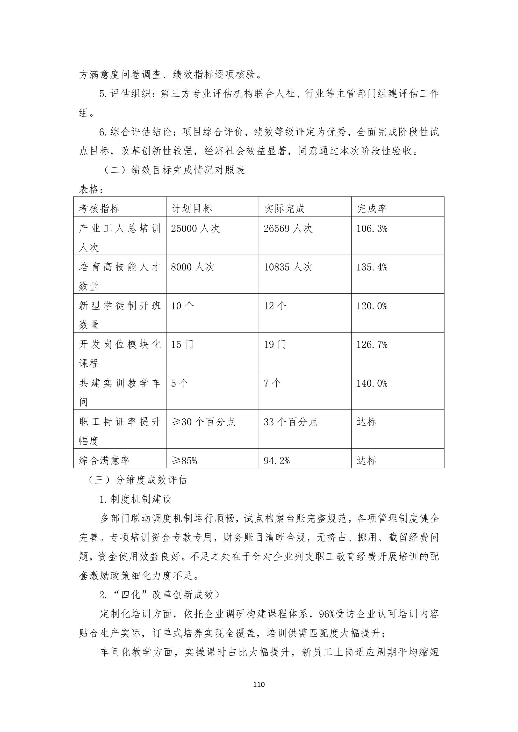 8 (10).jpg
