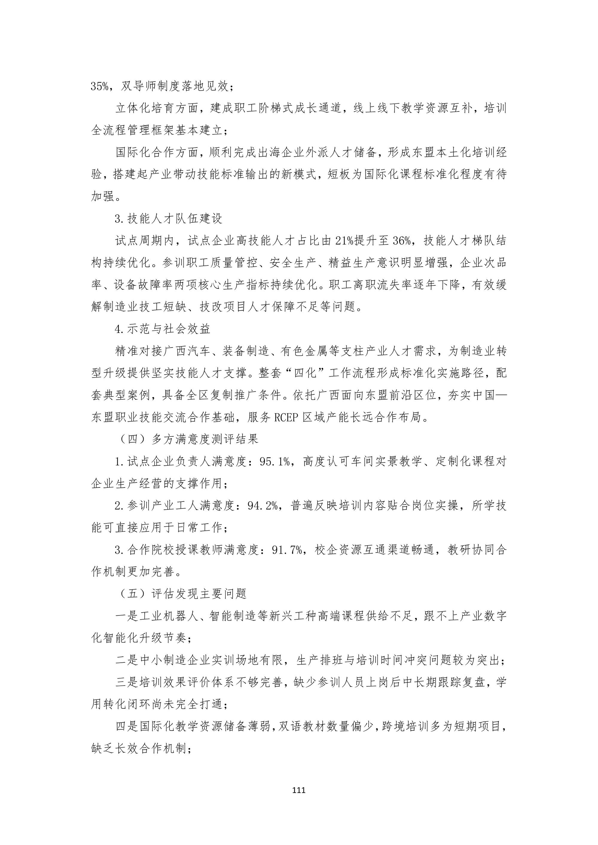 8 (11).jpg