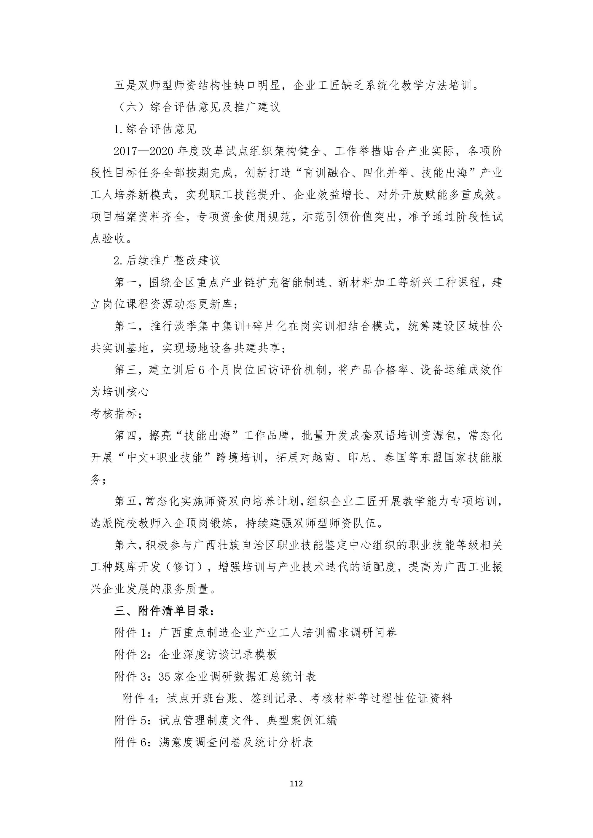 8 (12).jpg