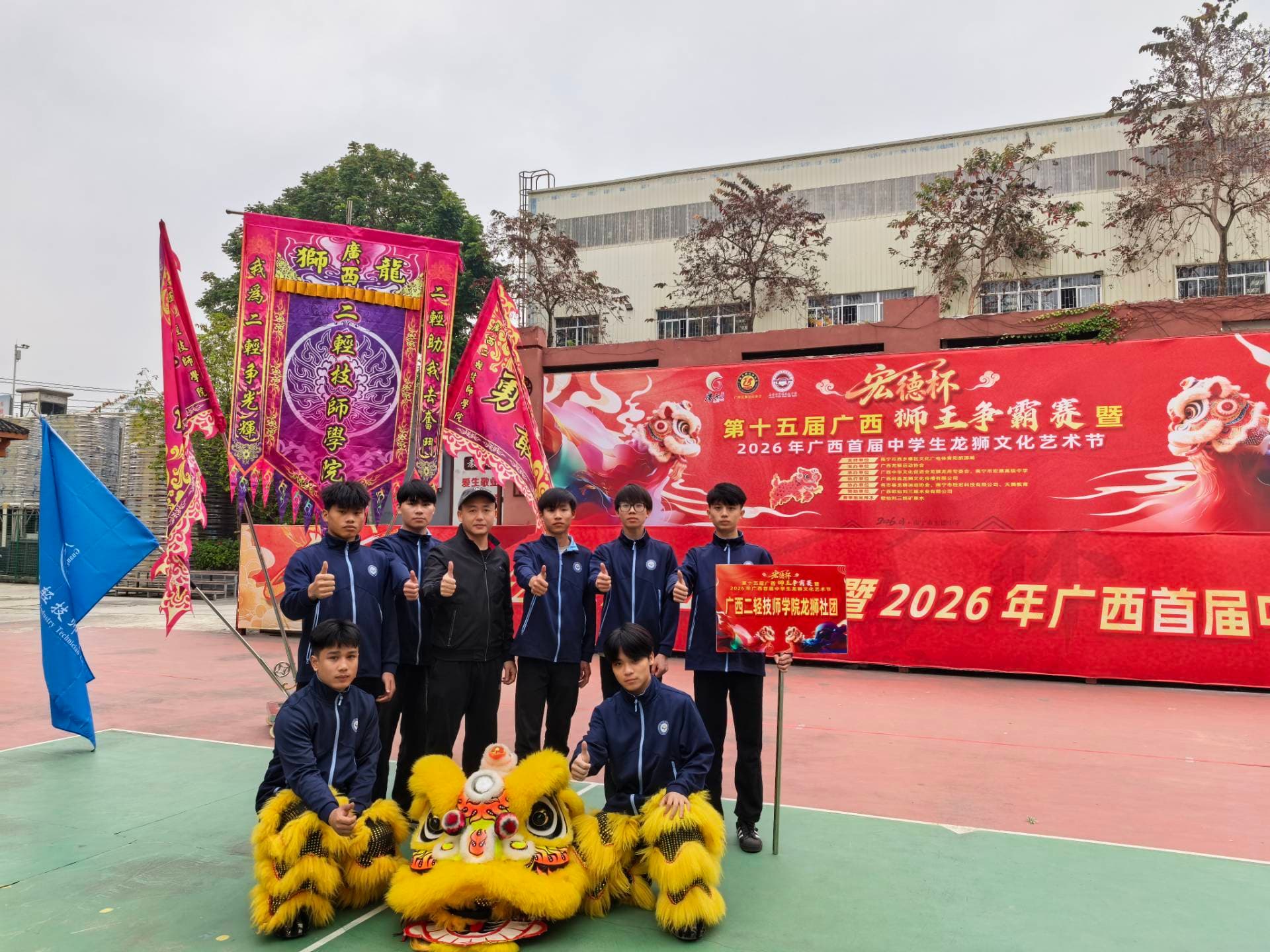 参赛师生合影.jpeg