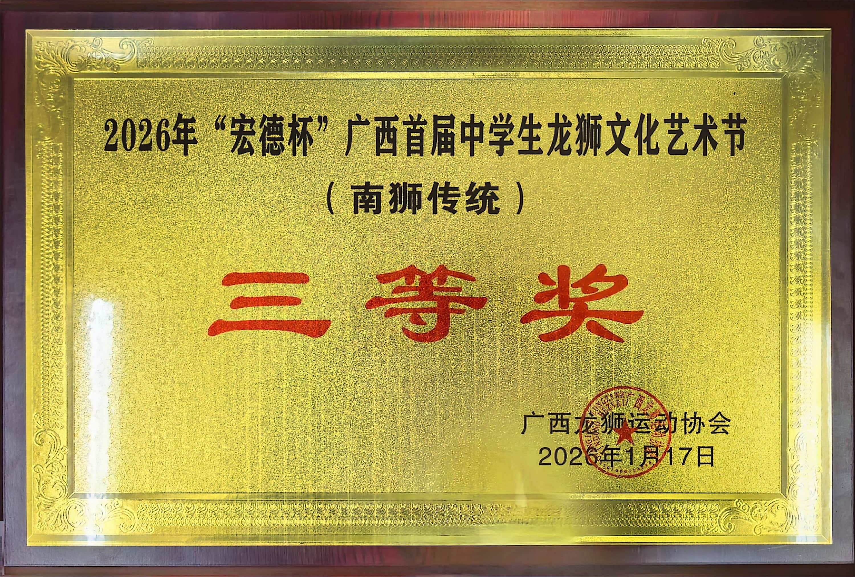 获奖照片.jpeg