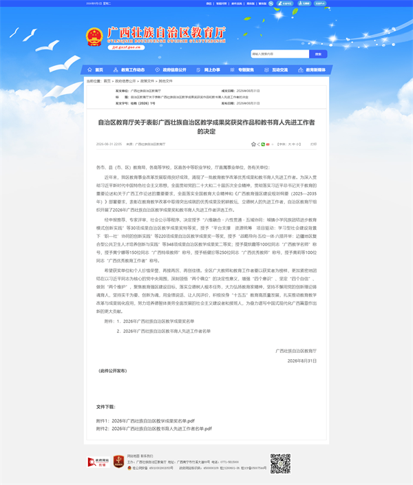官网截图.png