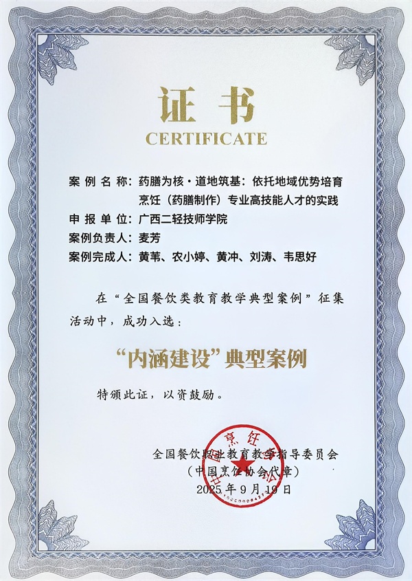 证书.jpg