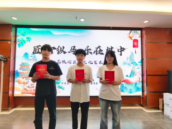 五子棋获奖选手.png