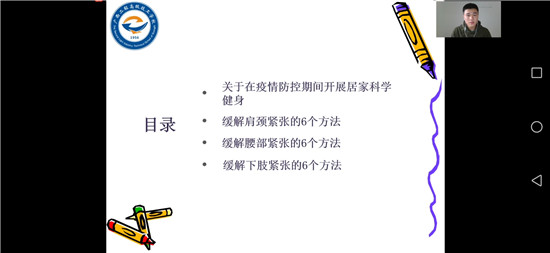 陈颖才老师课程内容.jpg 陈颖才老师课程内容.jpg