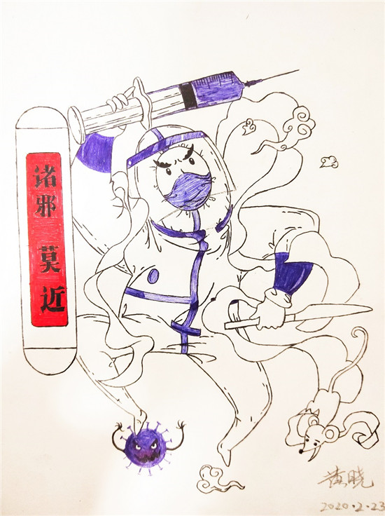 2019级工艺美术班 黄晓强2.jpg 2019级工艺美术班 黄晓强2.jpg