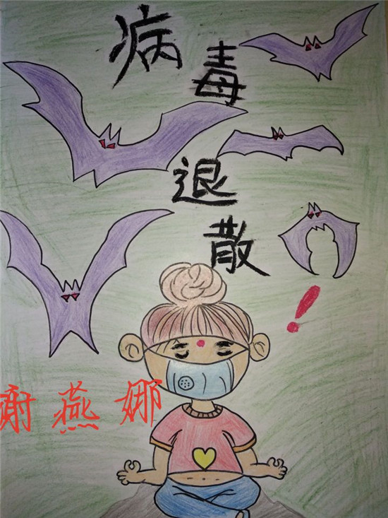 18幼教3班 谢燕娜.jpg 18幼教3班 谢燕娜.jpg