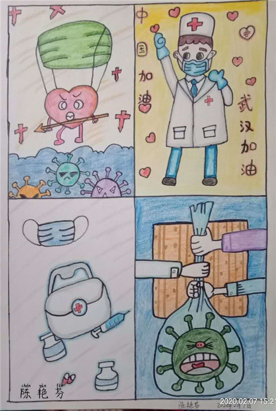 2018级幼教3班 陈艳芬.jpg 2018级幼教3班 陈艳芬.jpg