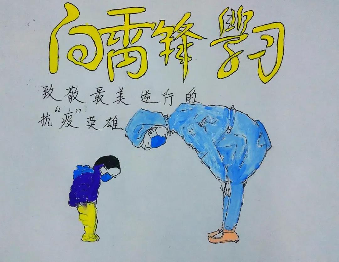 18会计1班梁丹琪《向雷锋学习》海报作品.jpg 18会计1班梁丹琪《向雷锋学习》海报作品.jpg