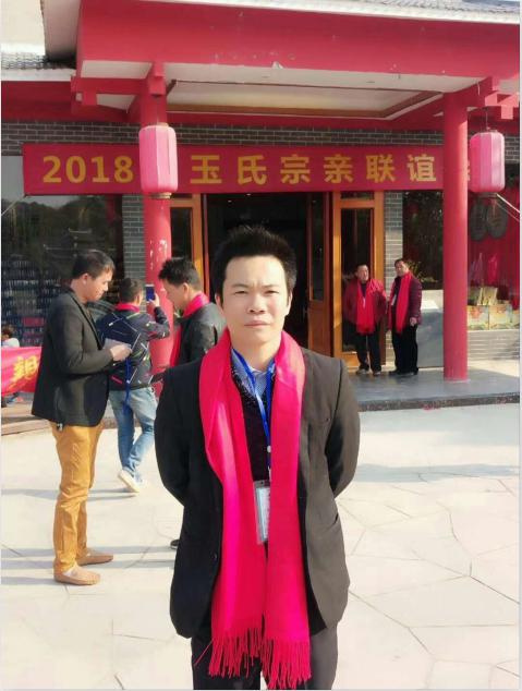 玉荣朗， 2004级制冷专业毕业生，广西南宁荣朗制冷有限公司总经理.jpg