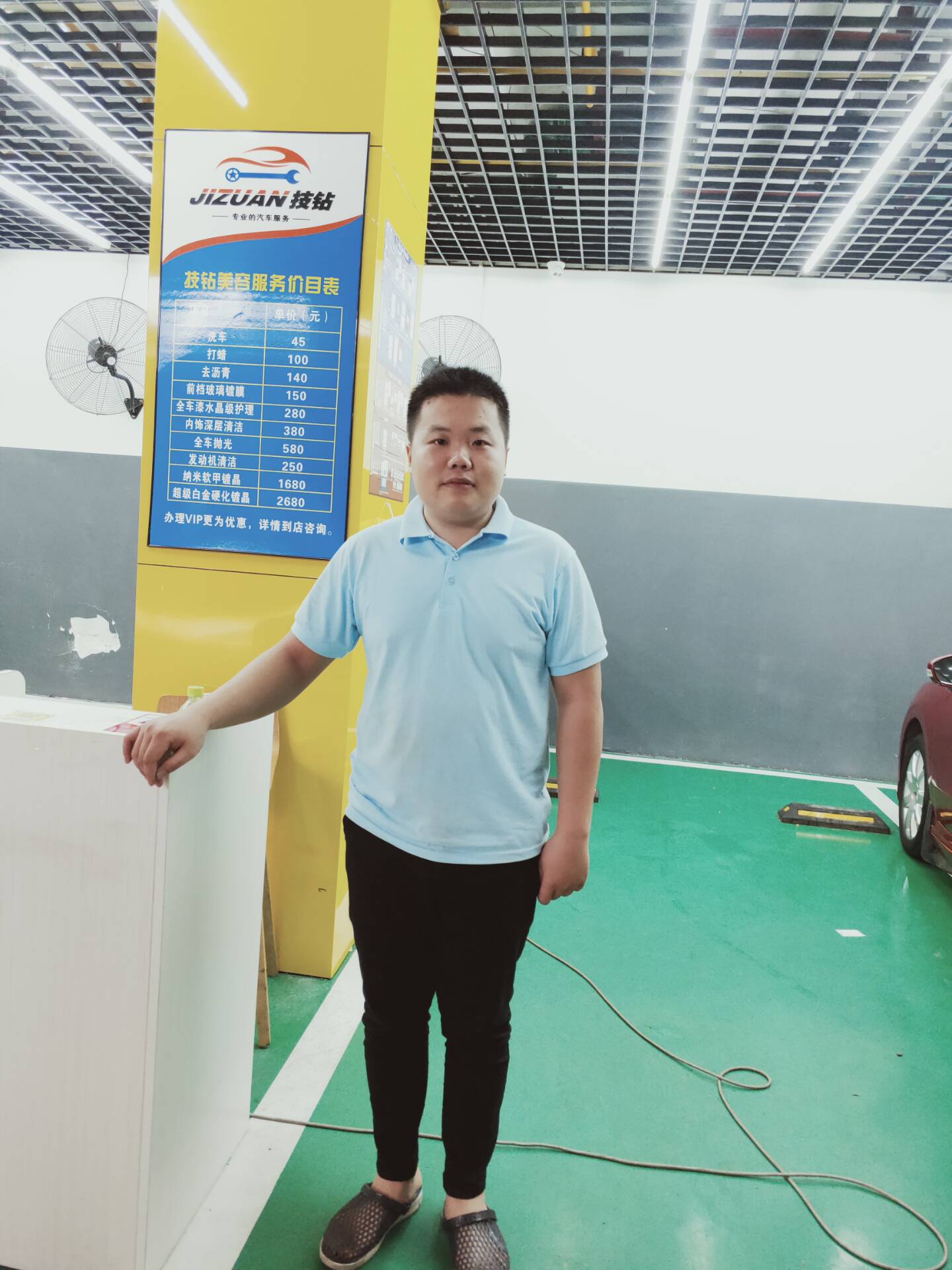 朱善林，14汽修高级工班，南宁市技钻汽车美容中心店长.jpg
