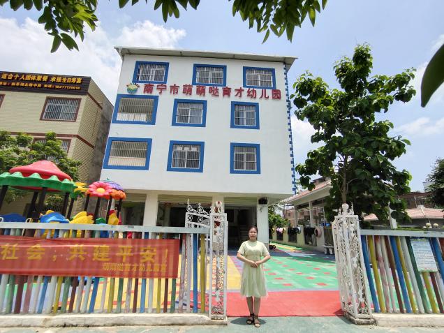 许桂萍，16幼教2班，萌萌哒育才幼儿园 小小班主班老师 （架子鼓助教老师）.jpg