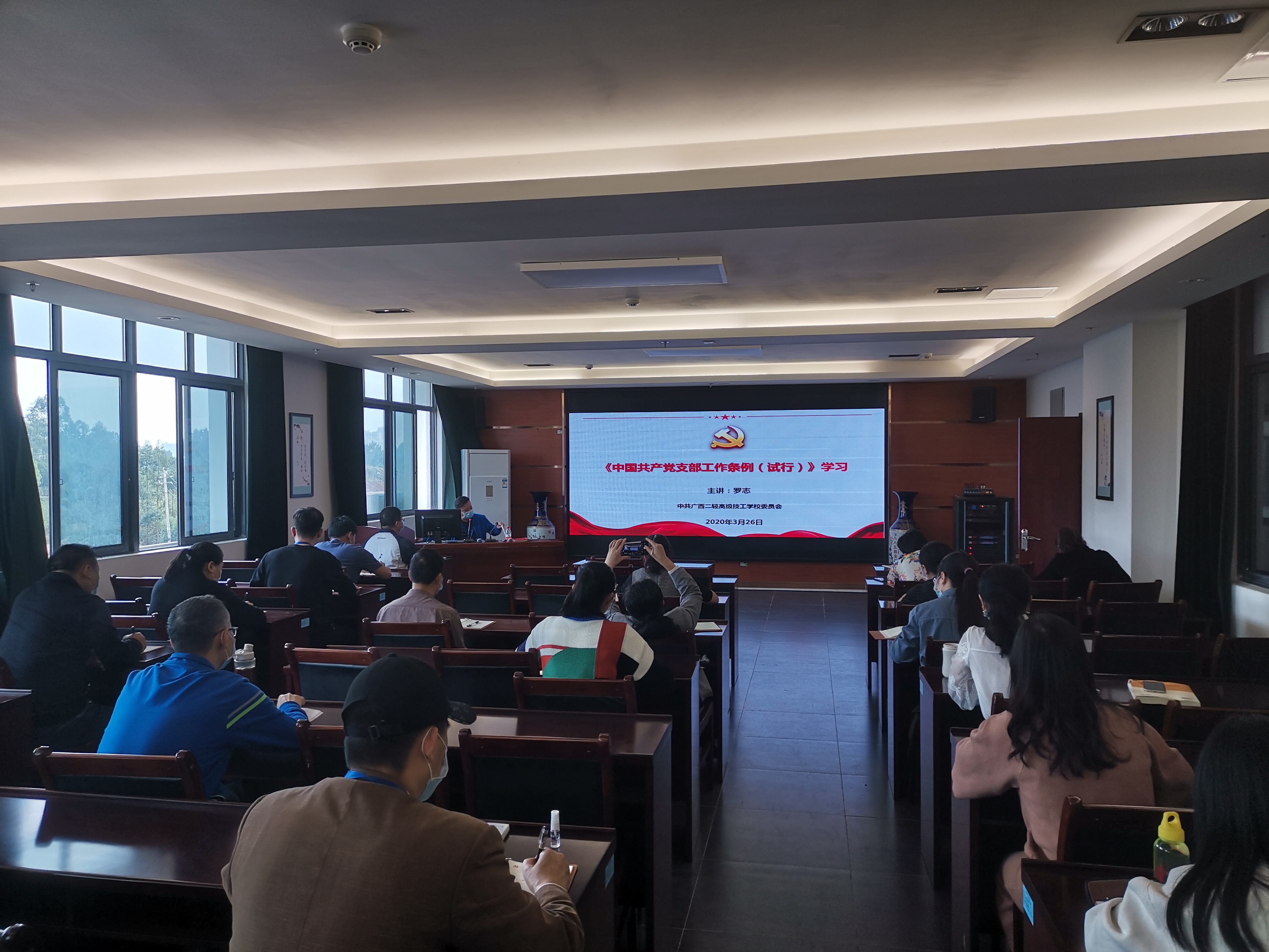 培训会议现场.JPG