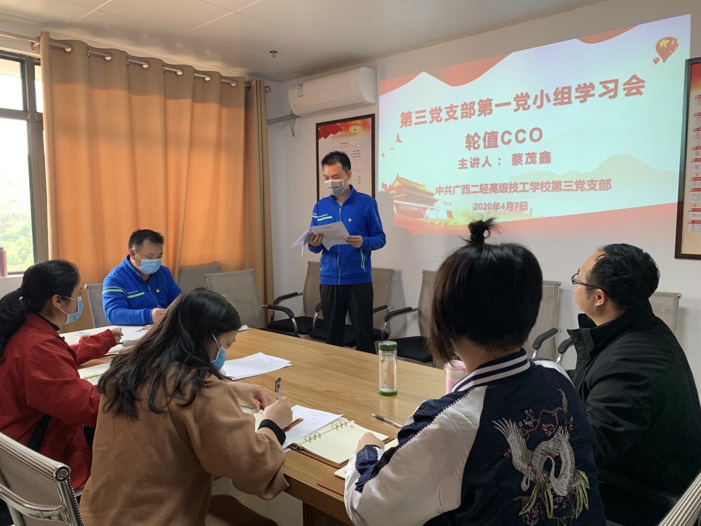 第1党小组轮值CCO.jpg 第1党小组轮值CCO.jpg