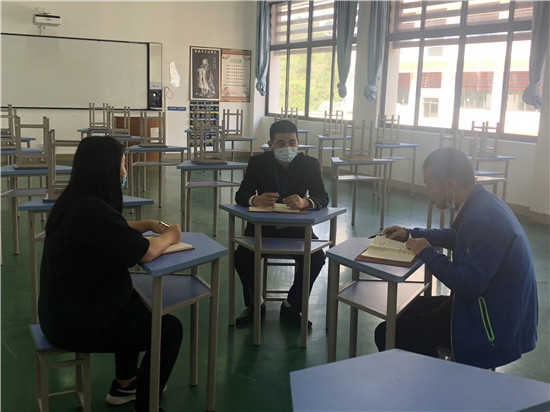 意识形态分析研判会议.jpg