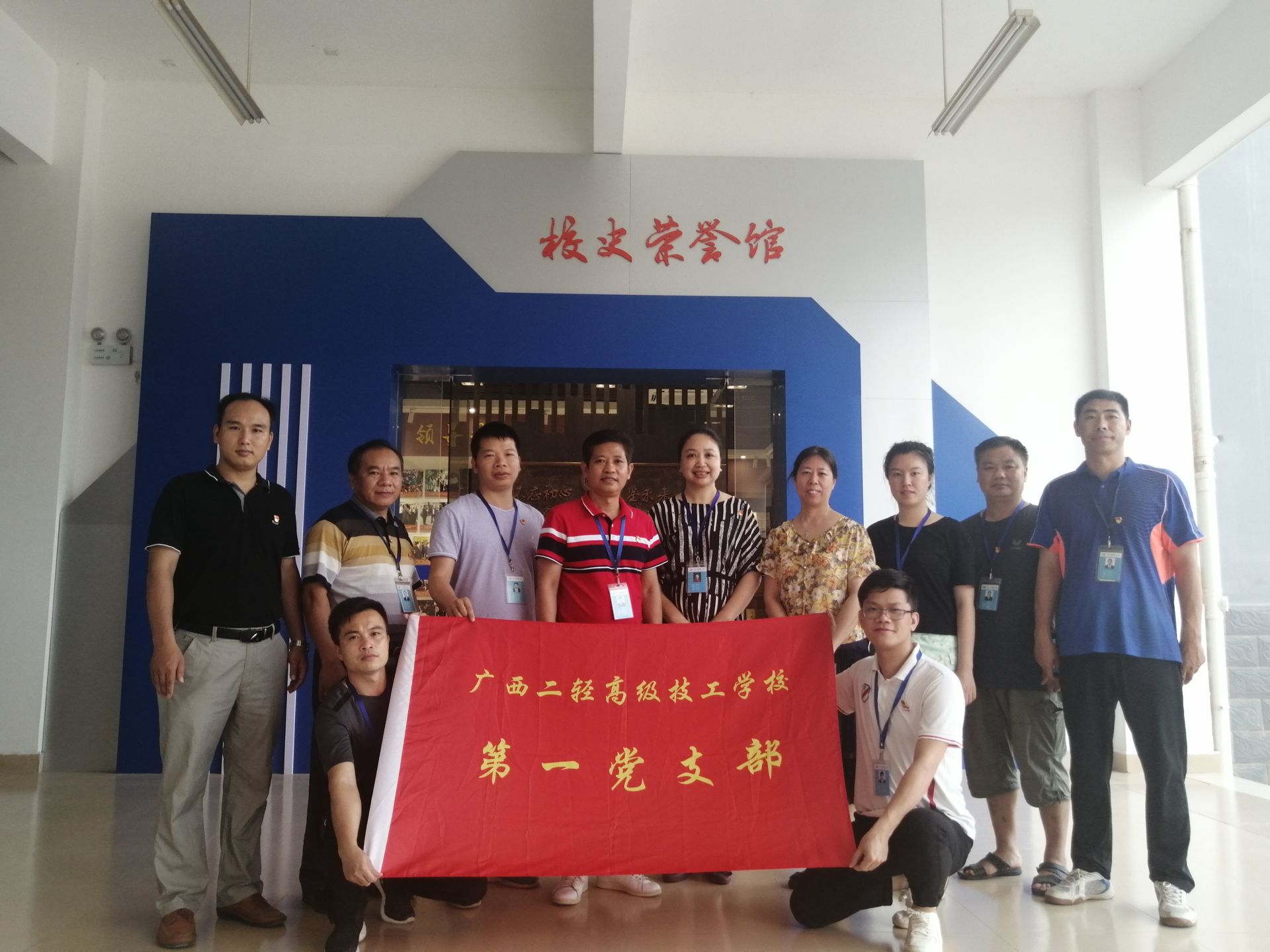 党支部全体党员参观校史馆后合影.jpg
