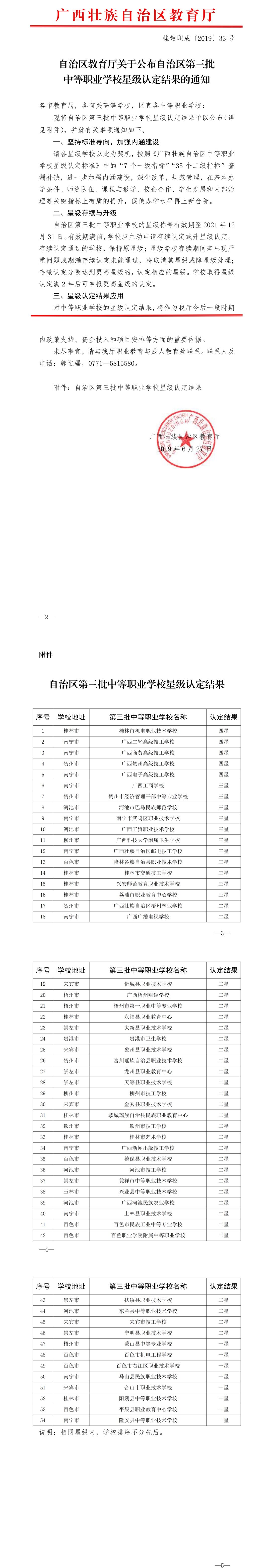 QQ图片20200607095724.jpg