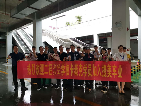 汽修专业学生到卡泰克实习.jpg 汽修专业学生到卡泰克实习.jpg