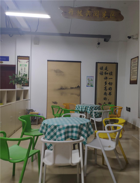 开放式阅览区.png 开放式阅览区.png