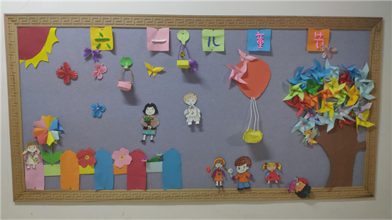 六一儿童节是我们最喜欢的节日.png 六一儿童节是我们最喜欢的节日.png