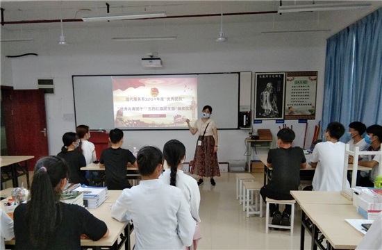 团总支书记蒙春媚老师主持大会.png