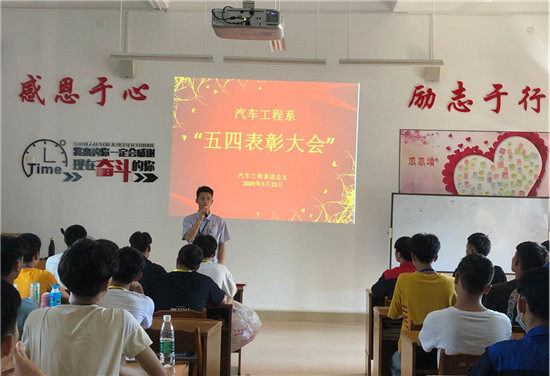 团总支书记郑友哲老师发表讲话.png