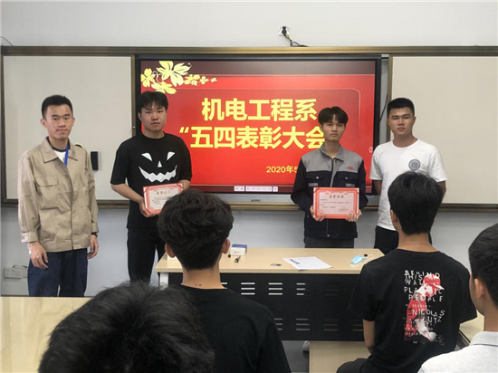 团总支书记陈颖才老师与副书记范远峰老师为获奖同学颁奖.png