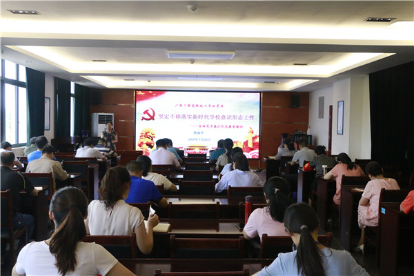 会议现场.jpg 会议现场.jpg